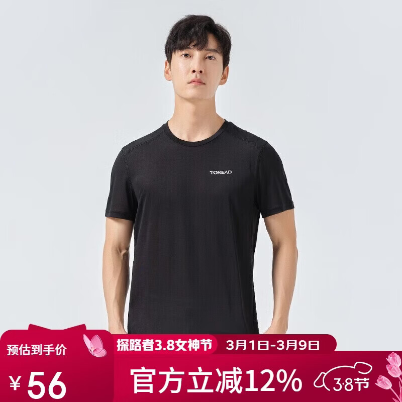 ̽·�ߣ�TOREAD���ٸ�T�����Ļ�����ʿ͸���ٸ����ᱡ��ˬ����T��TAJK81403 ��ɫ L