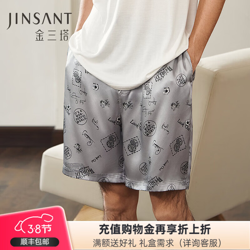 ��������ʽ�̿���˿����ӡ�����мҾӿ�YSMAB901+YSMAB902 �ҵ���Ʊ-�г��� L