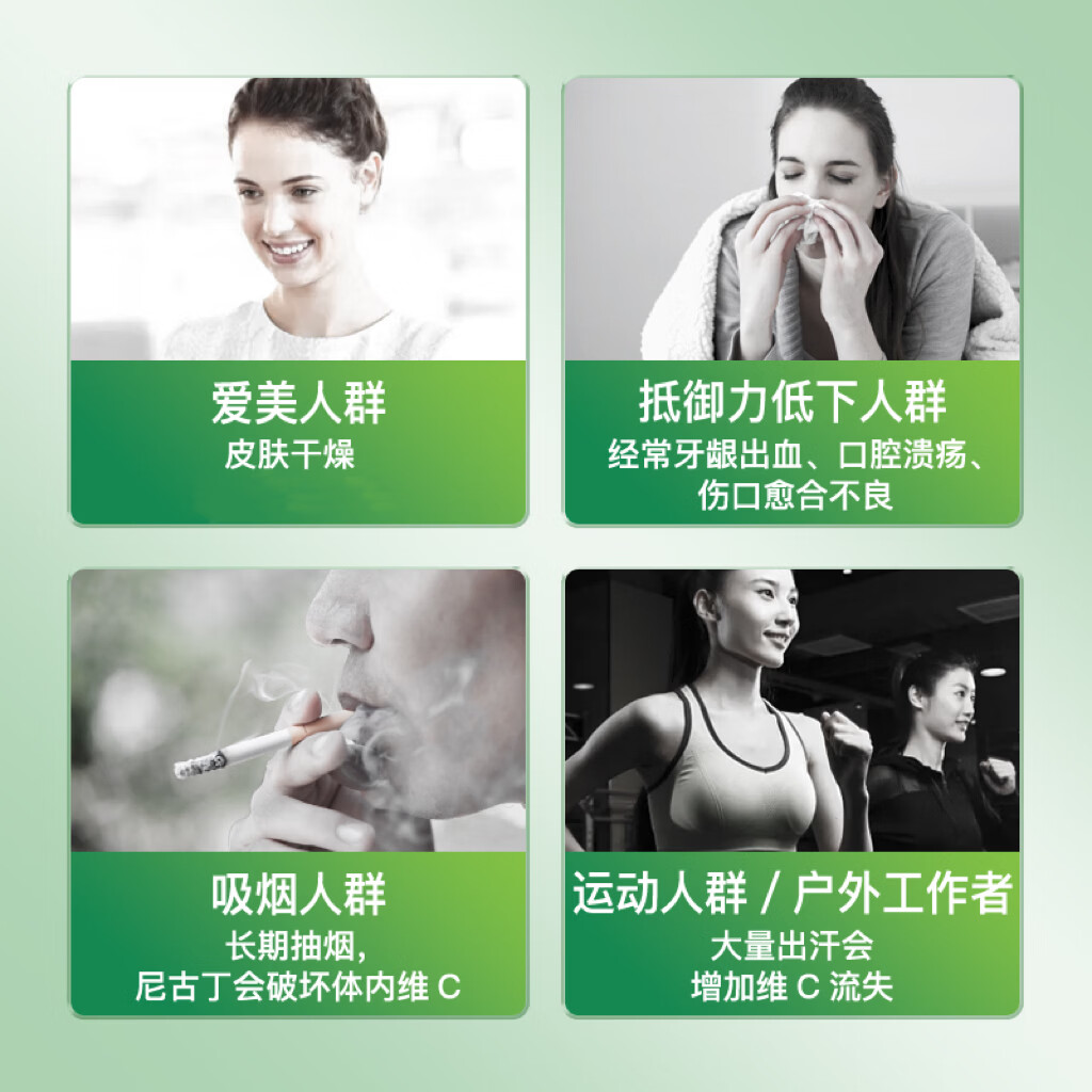 健美生（Jamieson） 维生素C混合水果味咀嚼片 500mg/片120片补充VC提高免疫海外进口 【周期装】维生素C混合水果味咀嚼片500mg 120片*2瓶