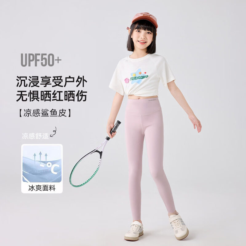 猫人女童防晒鲨鱼裤夏季新款薄款儿童外穿打底裤中大童显瘦长裤 白色 150 【推荐体重68-82斤】