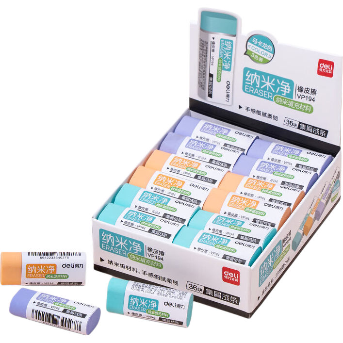 ������deli���������׾���м��Ƥ��Сѧ��ר�ü�м�����ɾ���������������Ƥ����������мǦ�ʶ�ͯ�������� ����š�6��-���׾� 9.8Ԫ