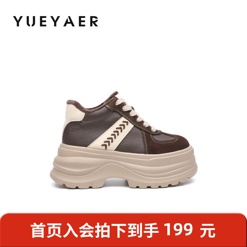 月芽儿女鞋板鞋2025冬季新款超增高松糕鞋百搭轻便休闲运动鞋 绒里棕色03T 34