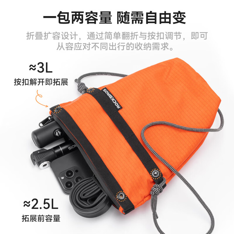 洛克兄弟(ROCKBROS)自行车包折叠车前包车把包防泼水城市通勤户外骑行斜挎包 熔岩橙