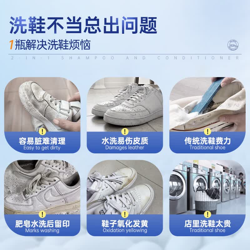 FIELL【德国】小白鞋专用清洁剂慕斯泡沫型免水洗去污增白去黄去污去渍 260g 1瓶【洗鞋神器  强力去污】 【运动鞋，网鞋】去黄去污增白专用清洗剂