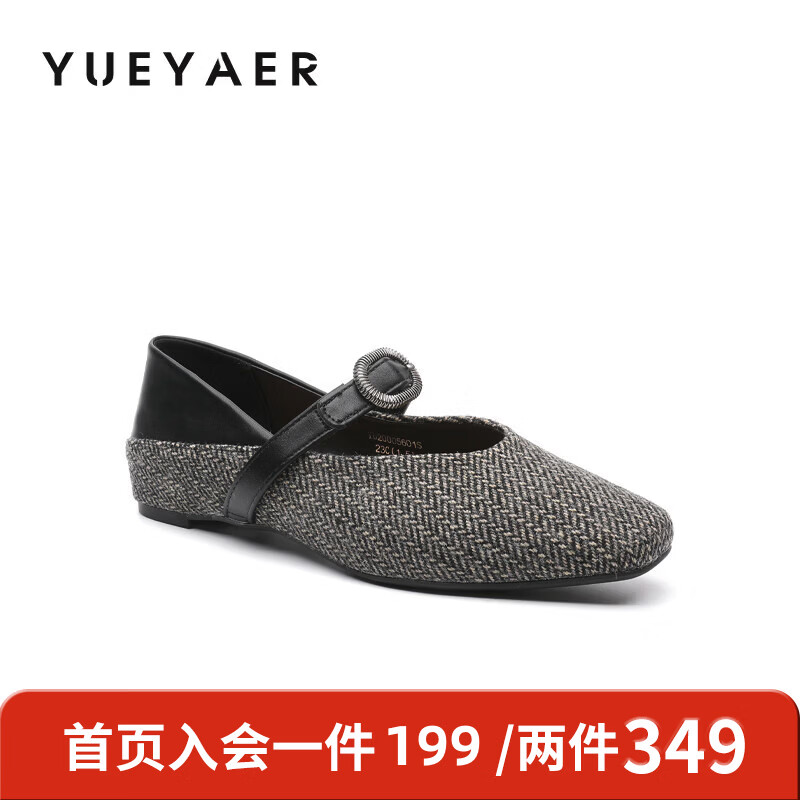 月芽儿2025新款法式复古玛丽珍鞋女一字带编织浅口单鞋 黑色01S 34