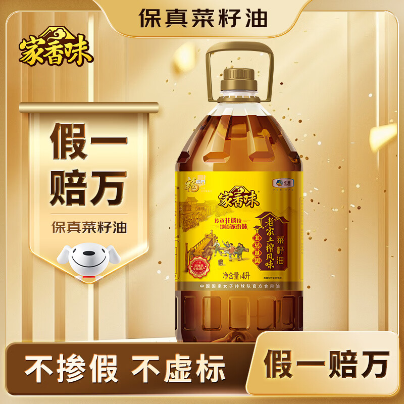 ����ζ �ϼ���ե ����ʳ���� ��ת���� 4L 58.58Ԫ(������)