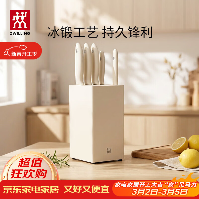 ˫���ˣ�ZWILLING��������װȫ�׳������߰�ɫ6���ײ˵����ǵ�ˮ�������õ���������в����⵶