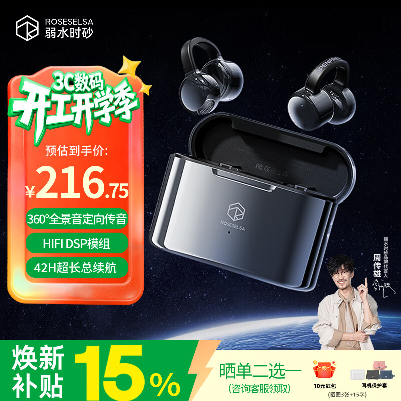 ��ˮʱɰ Openfree �������� ҹĻ�� 195.07Ԫ