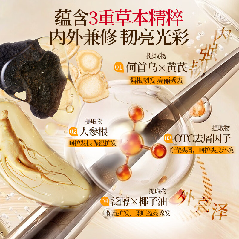 霸王防脱固发洗发水控油蓬松洗发露男女士洗头膏滋养护发强韧洗发液 【三瓶装】400ml固发防脱洗发水