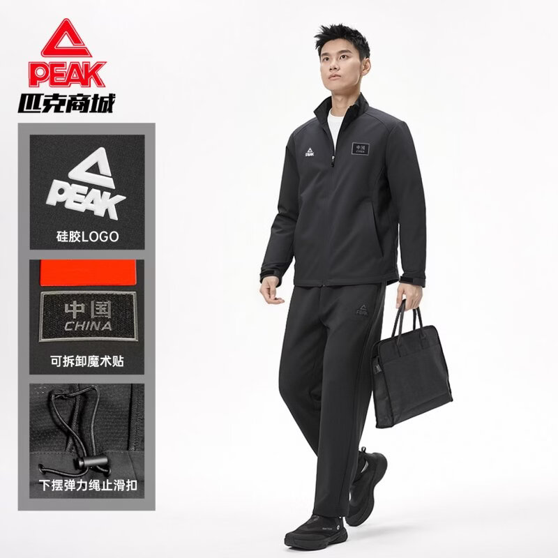 匹克运动外套梭织防风防泼水风衣春秋款男士通勤百搭休闲商务夹克团购 黑色【赠送国旗魔术贴】 XL 180