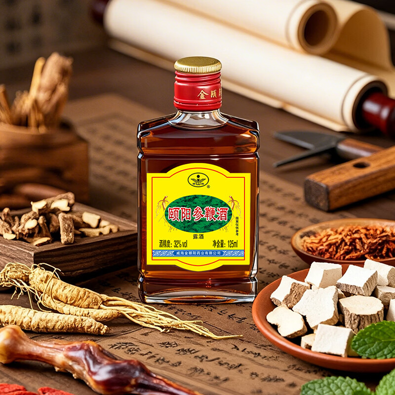 颐阳山东老字号正宗威海参鞭酒32度人参鹿鞭枸杞酒滋补养生小酒 32度 125mL 6瓶 六瓶超值组合