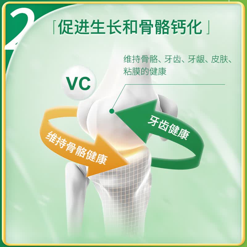 健美生（Jamieson） 维生素C混合水果味咀嚼片 500mg/片120片补充VC提高免疫海外进口 【周期装】维生素C混合水果味咀嚼片500mg 120片*2瓶