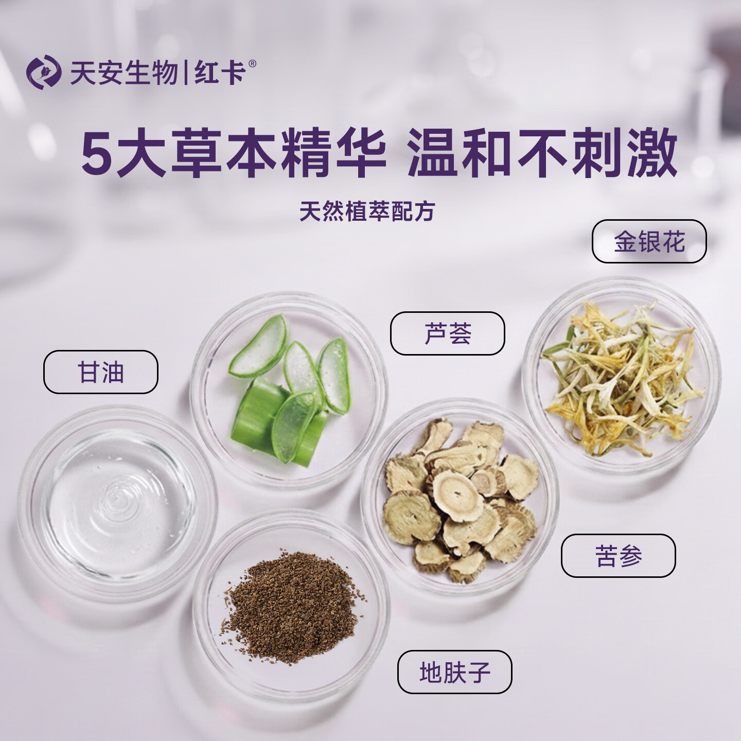 红卡抑菌护手霜50g/支手部护理小巧便携送礼礼物礼品消字号护手膏手油