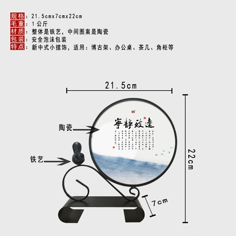承沁摆饰中式家居禅意装饰客厅博古架酒柜摆件工艺品玄关网红摆设古典 款式12