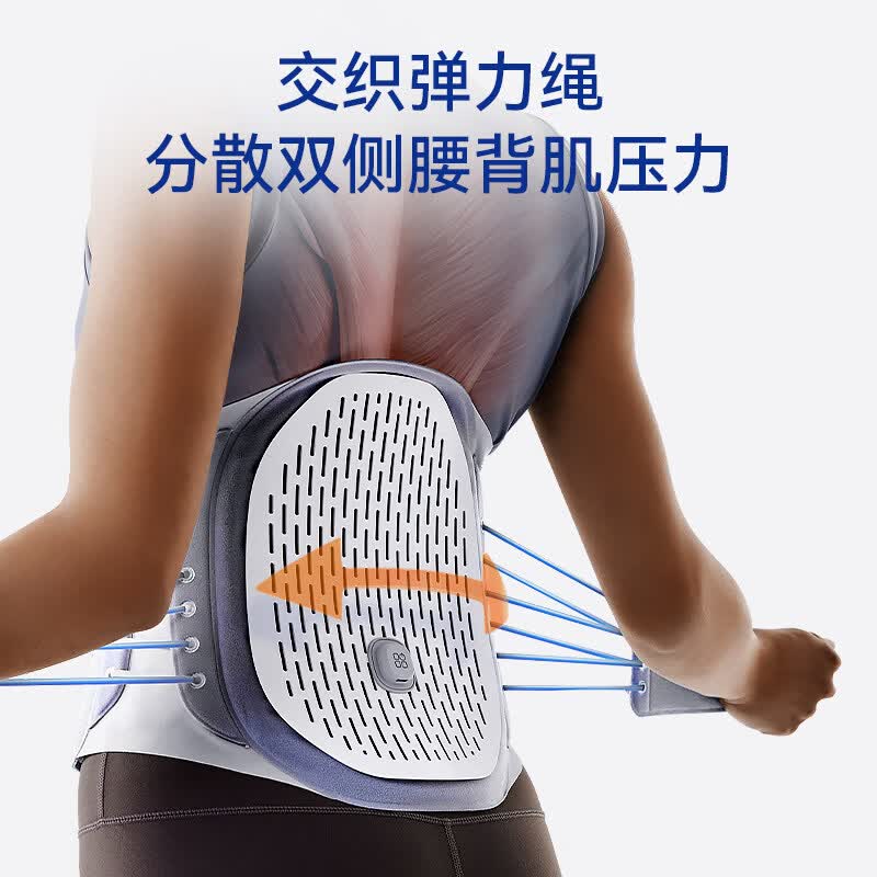LUCYLEE【美国】腰椎支撑牵引护腰带腰托护脊腰部按摩器热敷震动腰痛理疗 【标准款】双倍减轻腰背压力 体重【180斤】以上请联系客服备注加长版
