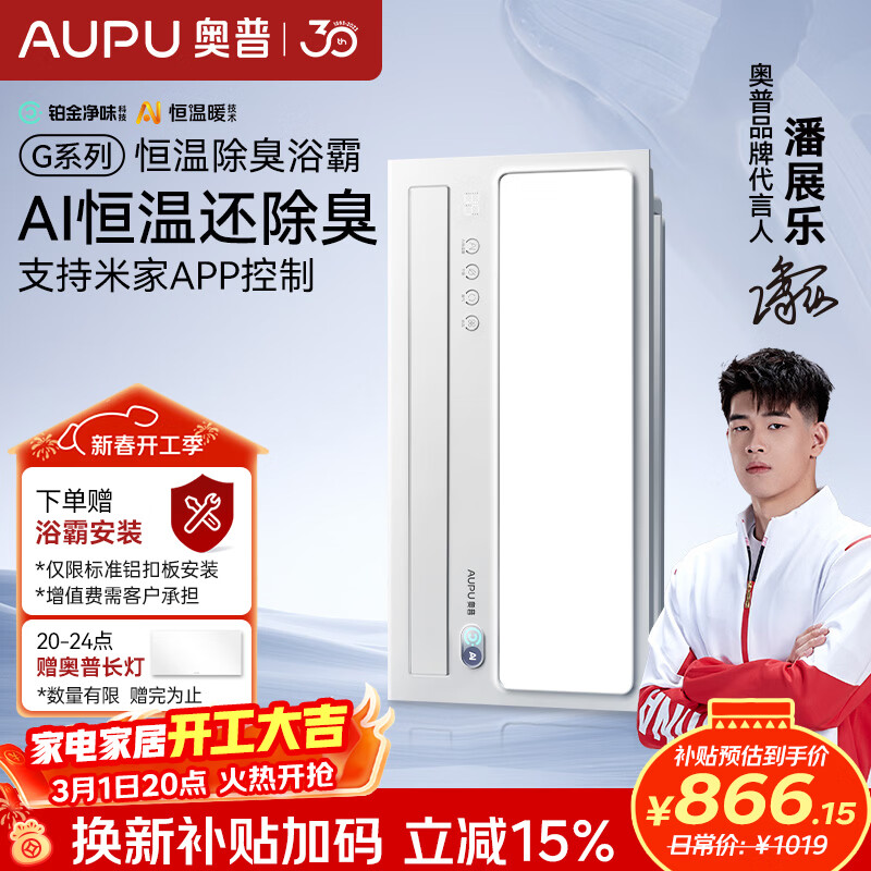 aupu/���� S01MD �� ԡ�� 