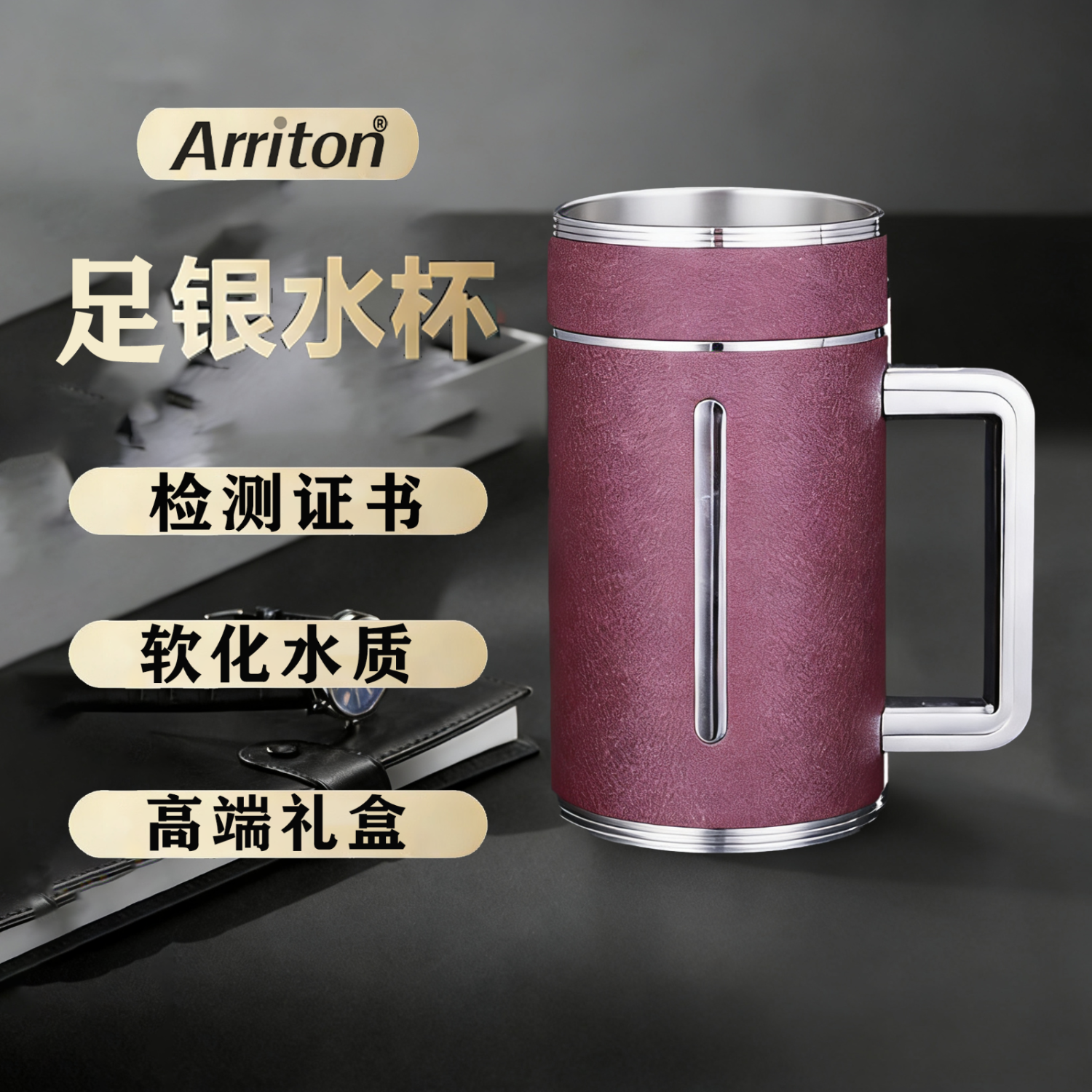 亚利顿高档银杯子足银内胆保温杯喝水银泡茶杯男士女商务送领导刻字定制 耐磨紫色【480ml】