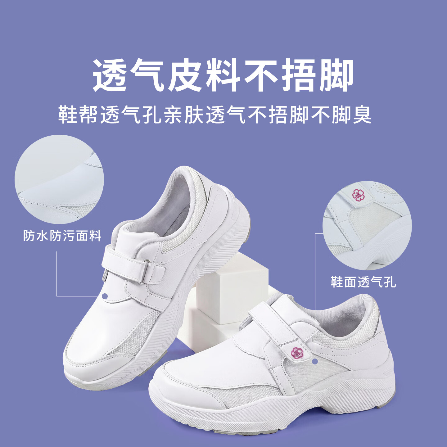 YNUV护士鞋女工作不累脚透气防滑防臭医护人员工作鞋白色女运动护士鞋 白色 标准尺码 39 (245mm)