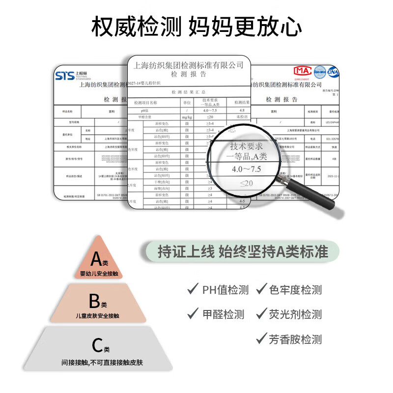 丽婴房（Les enphants）儿童背心套装夏季款天丝男童女孩家居服男女童套装 海盐蓝 150 cm/12岁