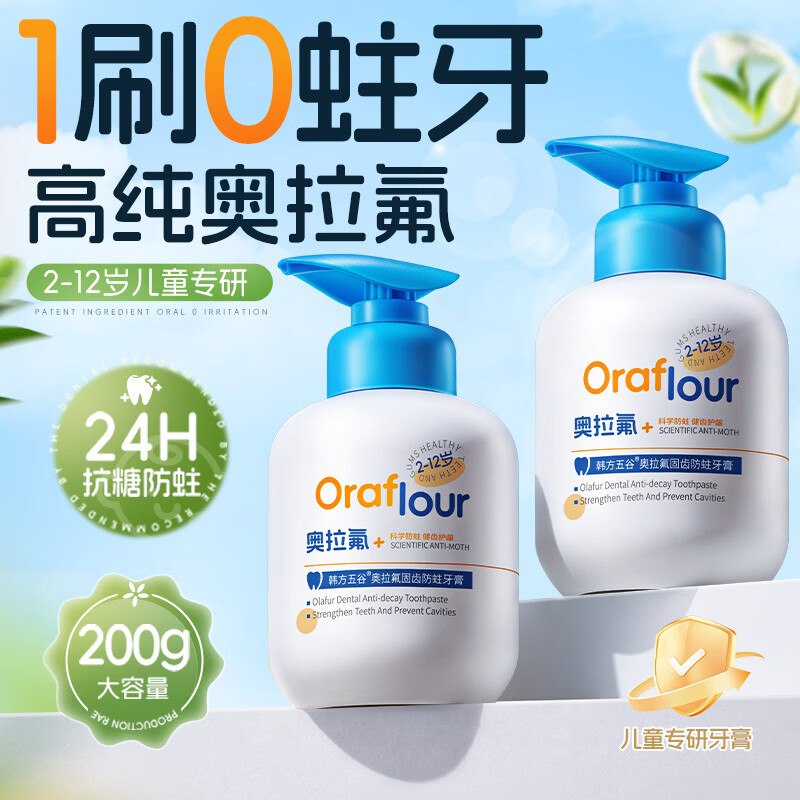 ������� ���������� 2-12������̳ݺ��� 200g 59Ԫ��2��(��29.5Ԫ/��)