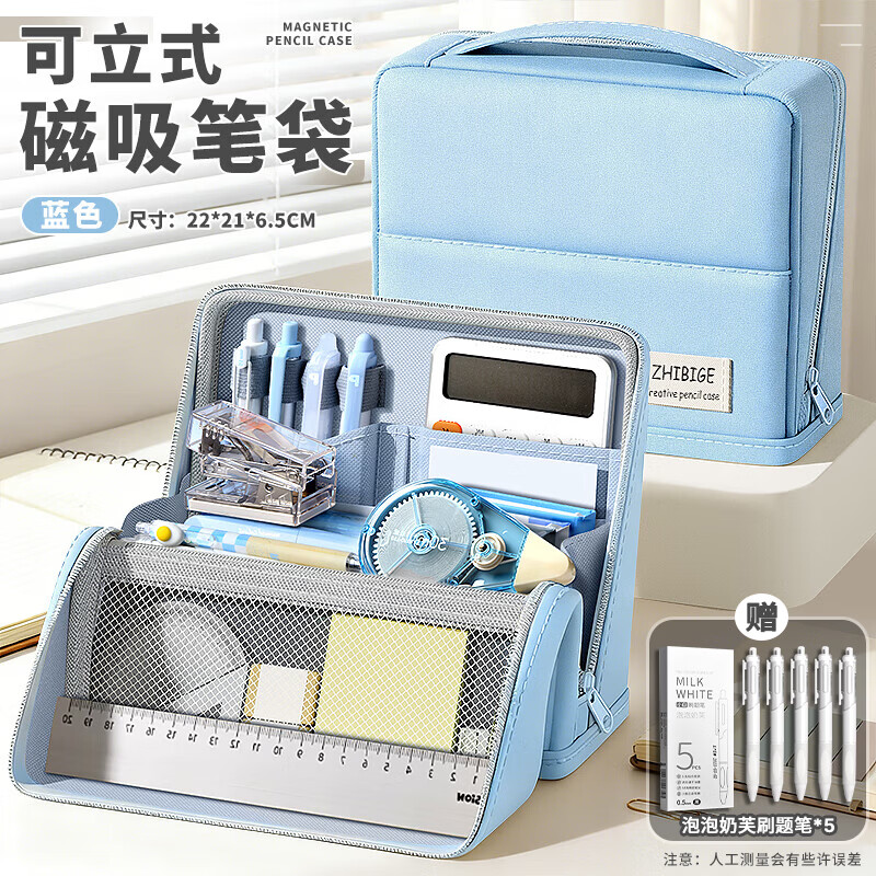 ������վ��ʽ�ʴ��ľߺи���ֵins��������ľߴ�Ǧ�ʺ�Сѧ����������Ů��������ʽ�๦��ѧϰ��Ʒ ����������ʽ��8��ǳ��+ˢ��� 25.8Ԫ