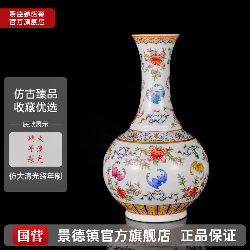 ������jdz���մɹٷ��ֹ�������ƿ�Ҿ���Ʒ���żܷ¹Űڼ���ƿ�߼����ղ����� �۲ʸ�����ƿ