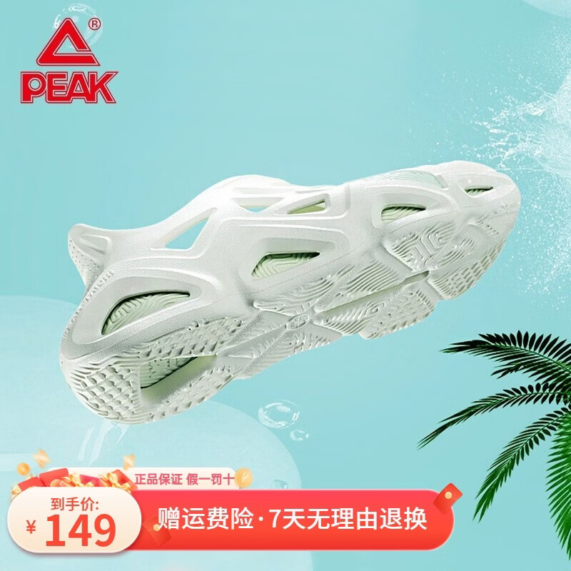 ƥ�ˣ�PEAK��̬������Ь��Ь���ļ���Ʒ̫����Ů������Ьɳ̲Ь�˶���Ь �����̣��������룩 40