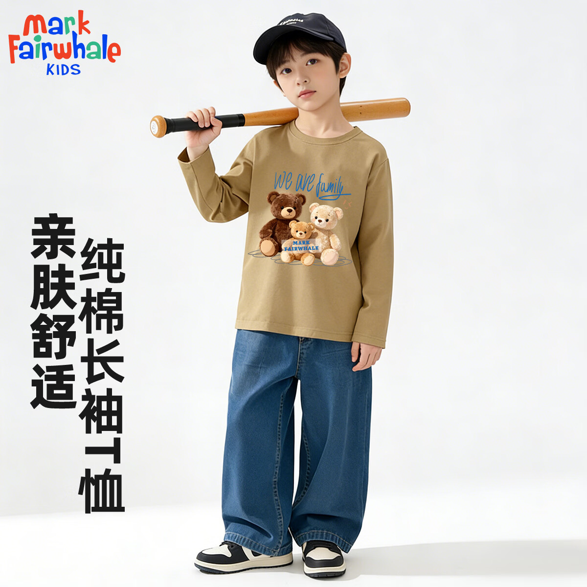 ���˻��ƣ�MARK FAIRWHALE����ͯ���﴿�޴������Ůͯ2026�¿����³��������糤��T�� MС��һ�ҿ�ɫ 150 59.45Ԫ