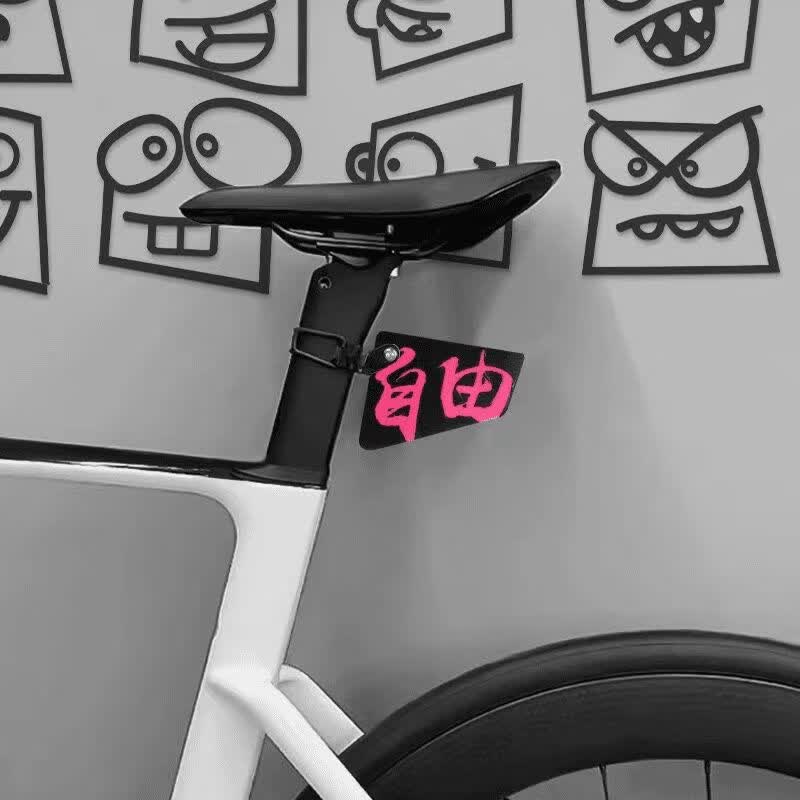 摩托车公路车山地车亚克力号码牌创意个性破风车牌座管装饰牌 注意安全【带支架】