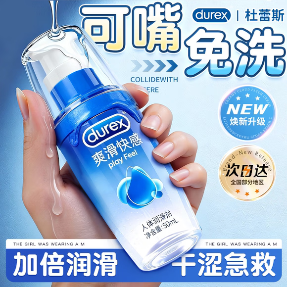 ����˹ ��������������Һ 50ml ��ϴ����־��� 29.9Ԫ