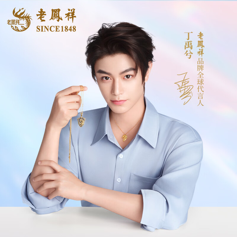 老凤祥月桂麦穗平安银项链女轻奢经典百搭吊坠生情人节生日礼物送女朋友 月桂麦穗项链-S999【品牌礼盒】