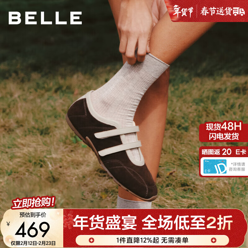 ������Belle�������ͬ�������Ǳ���������Ů26���¿���Ƥ�̳���ЬE9Q1DAQ6 ��ɫ 39