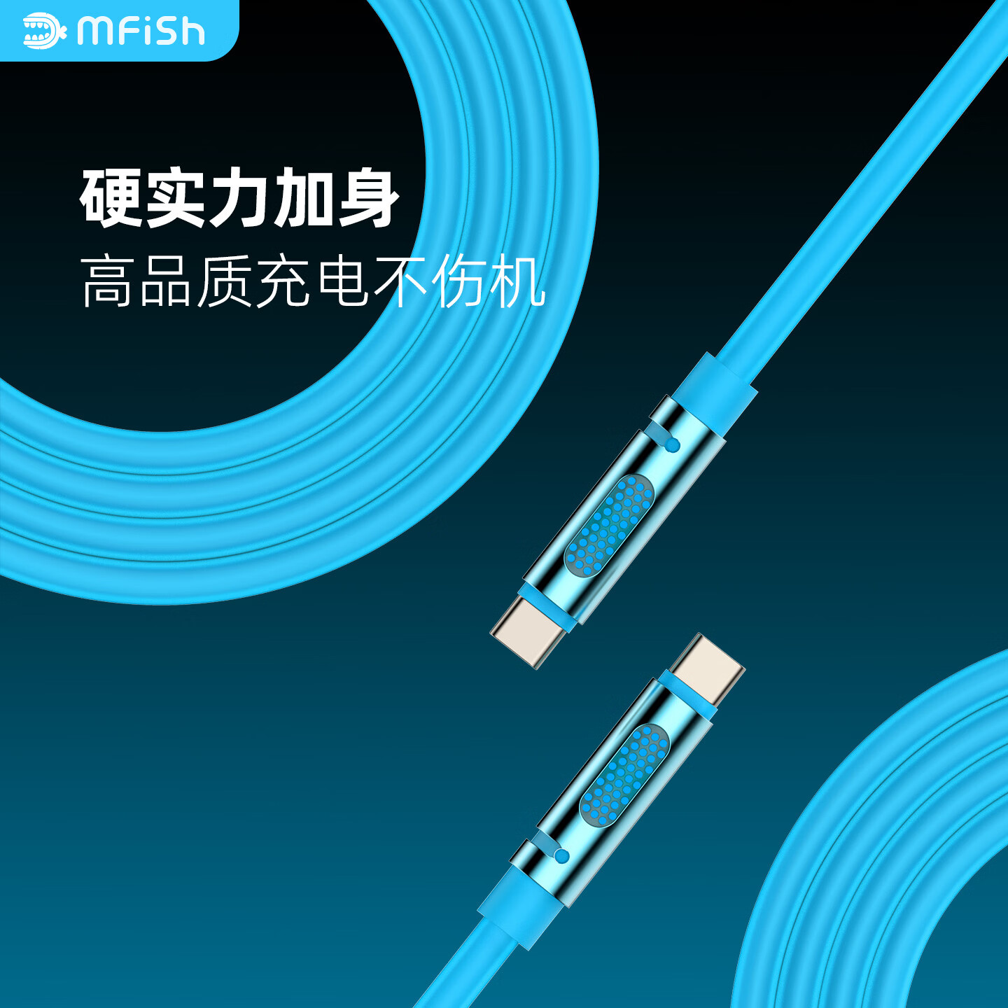 MFISH黑鱼电力香蜂数据线typec双头240W超级快充液态硅胶线自带香味适用苹果iPhone16/15华为小米手机线 薰衣草-紫