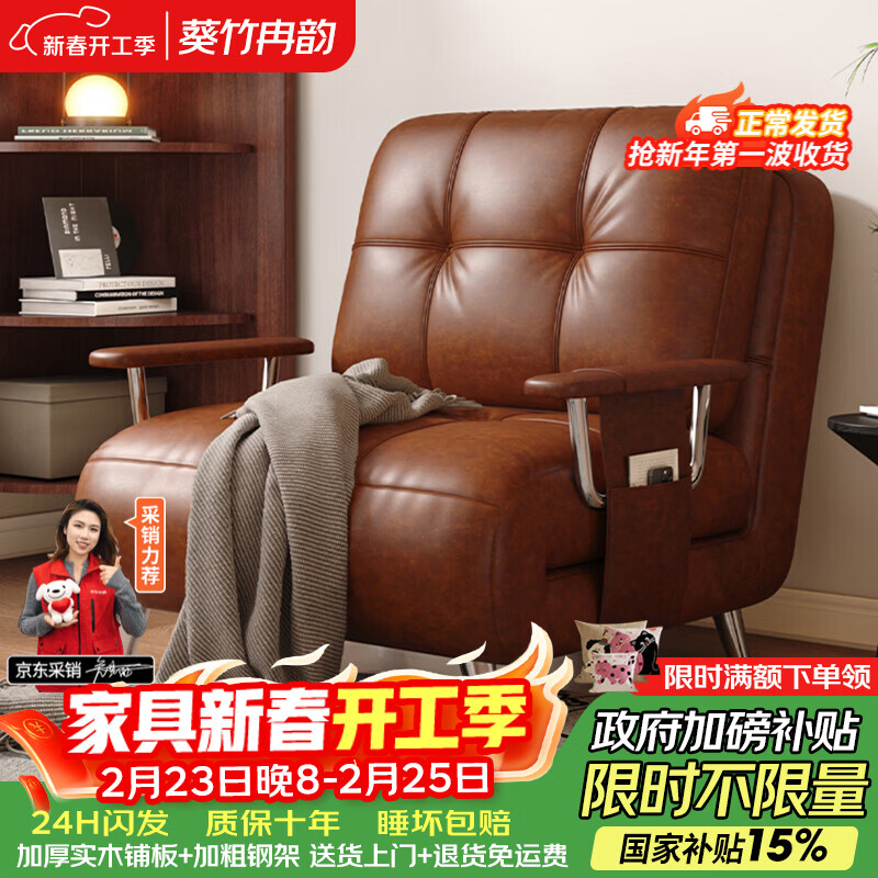 葵竹冉韵折叠沙发床单双人小户型沙发床两用可折叠2026新款沙发床一体两用 【 甄选复古棕丨护脊椰棕】1.0m沙发床