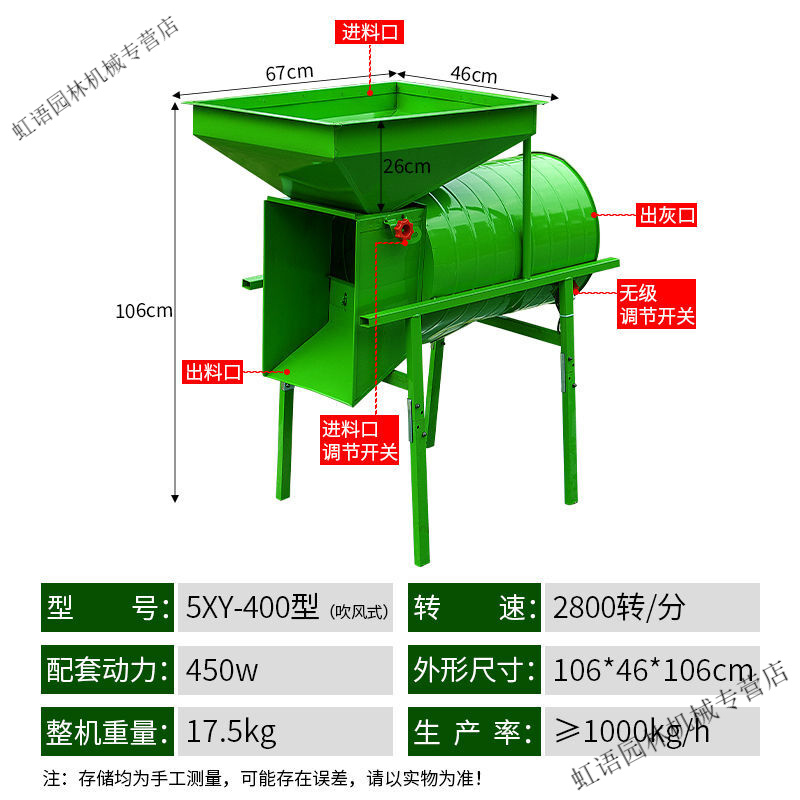 电动风车农家用粮食扬场机稻谷玉米吹风式圆形风选机小型农机 农用
