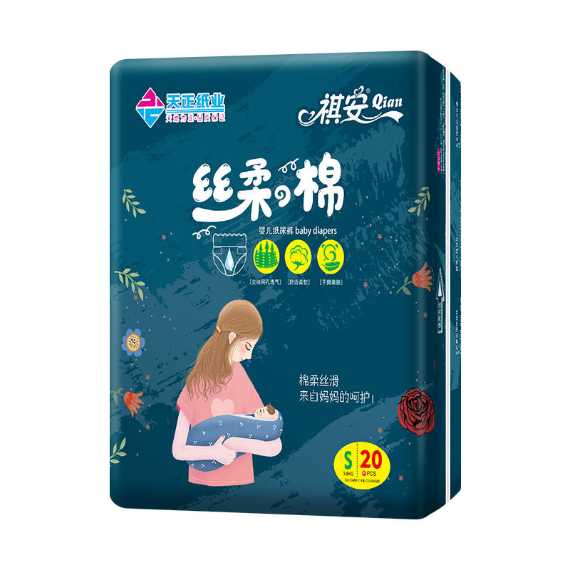 查婴童纸尿裤价格App哪个比较好|婴童纸尿裤价格比较