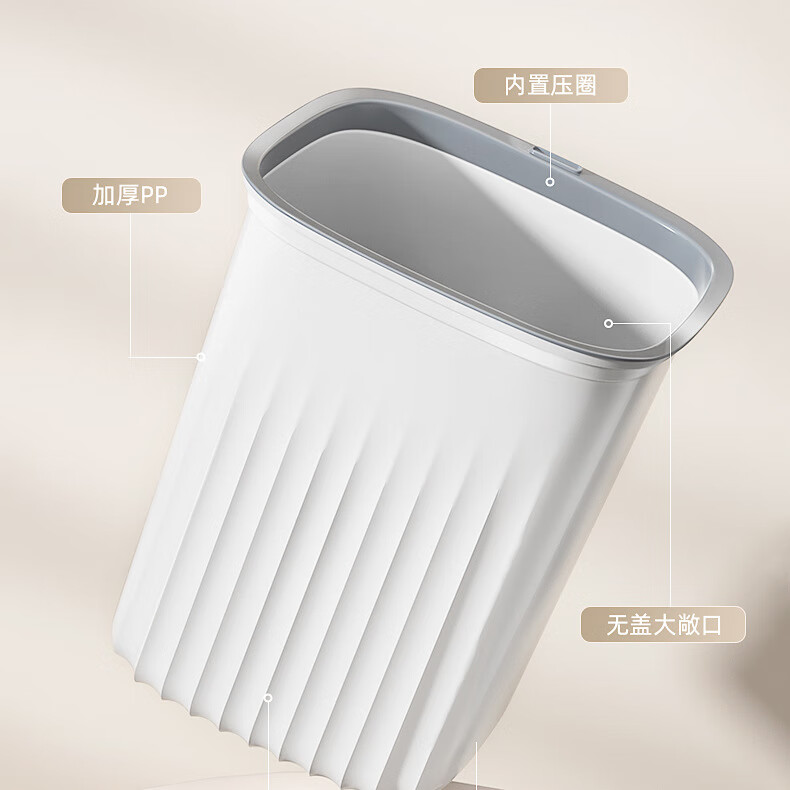 气质轻奢垃圾桶家用客厅方形垃圾篓条纹无盖压圈卫生间厨房垃圾桶 幽静蓝(1个装) 小号(20.5*21.5*25cm