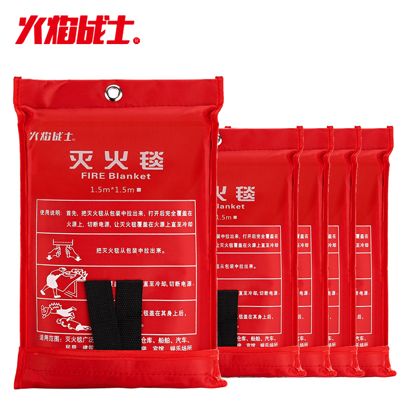 火焰战士 灭火毯灭火器配套玻璃纤维灭火毯 家用家庭厨房工厂用灭火毯防火救生毯逃生毯 1.5x1.5M 五个装怎么样,好用不?