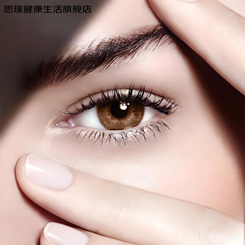 思璞家庭护理Culvaroma赋妍焕采眼霜 质地润而不腻，补充眼部 1瓶 25g