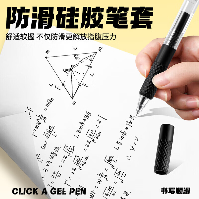 真彩(TRUECOLOR)超长书写按动中性笔速干0.5mm高颜值st笔头初高中生用刷题笔大容量黑笔顺滑学生用黑色学生考试笔 【超大容量大鲨鱼】6支装/1支顶3支