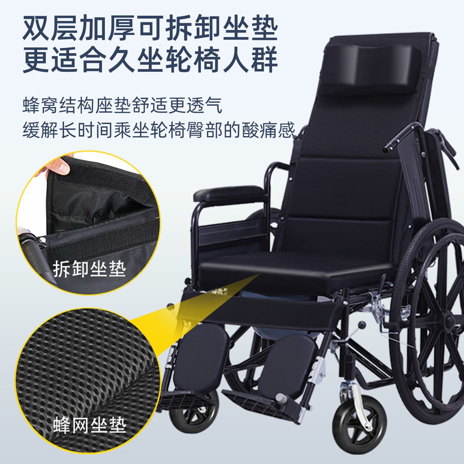 康立普（CANLIPE）轮椅瘫痪老人专用出行轻便折叠全躺多功能可抬腿洗澡大小便手推车 【视频热卖】扶手可掀+耐磨一体轮+网垫整体可拆