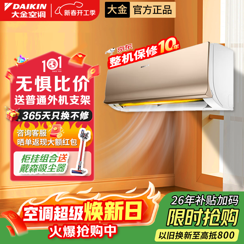 ���յ�E-MAX 8ϵ�� ��ů��Ƶ �������� �����һ� �Ծɻ��´�1.5ƥ ������Ч ������Ч ��1ƥ ATXR226WC-N1 7600Ԫ