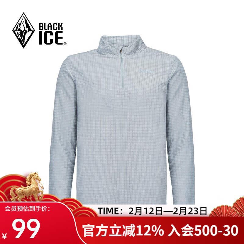 黑冰男款抗菌轻量舒适保暖1/2拉链抓绒衣男士抓绒内胆 FAF1101 灰色 L