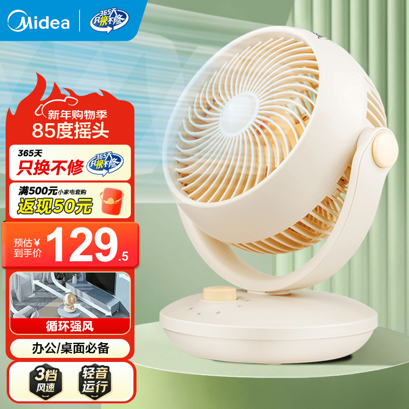 ���ĵ���ȿ���ѭ���ȼ��ý����ļ������������������̨ʽ�յ����·��� ѭ������� 69.5Ԫ