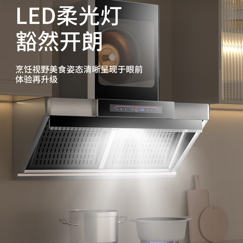 澳莱森抽油烟机 黄金眼 家用侧吸式免清洗不锈钢直流变频油烟机 大吸力油烟分离油烟机 YH901 九档直流变频当地师傅上门安装(有安装事项)
