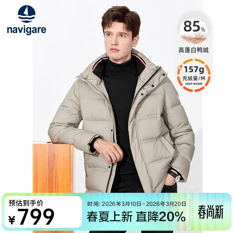 Navigare�����С����ʯīϩ��ʿ��ñ���޷���װ��ů���ʷ�������� ǳ���� XL /52 499.5Ԫ