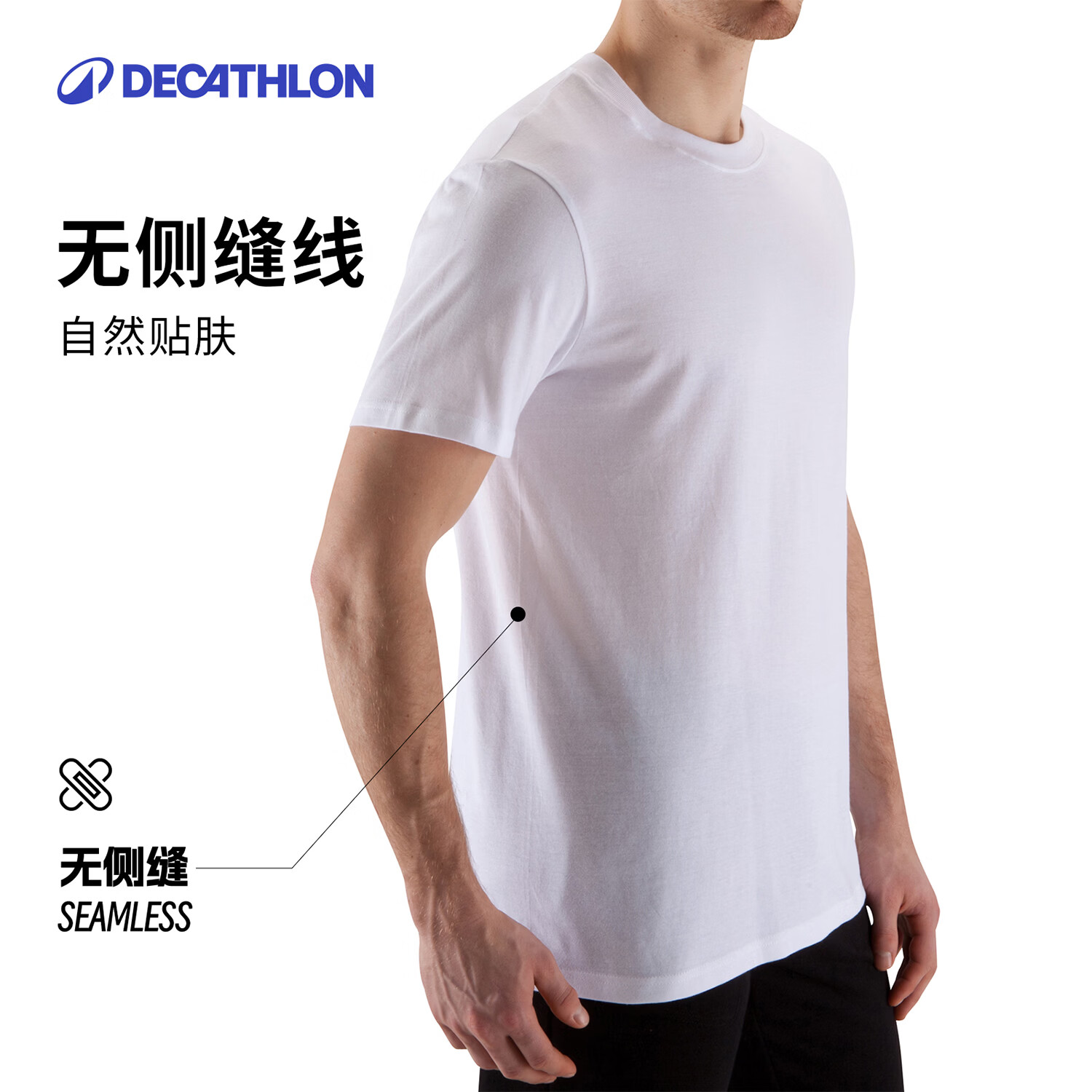 迪卡侬（DECATHLON） 运动t恤男纯色圆领打底棉秋跑步健身短袖GYPML Sportee 100 黑色 L