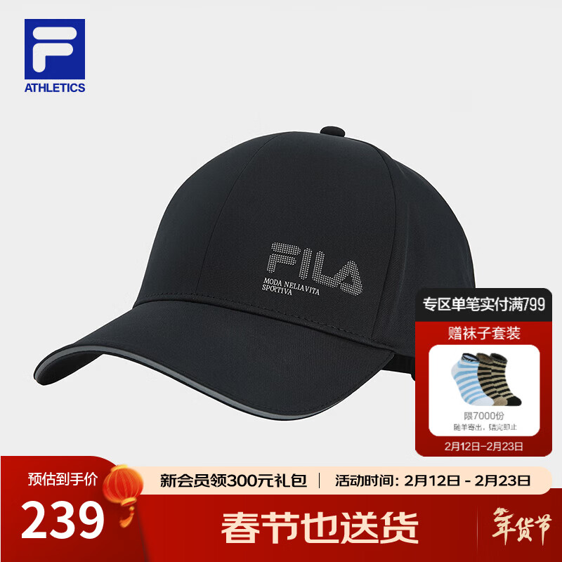 FILA 斐乐官方情侣款棒球帽2026春季新款遮阳帽鸭舌帽健身运动帽 油墨黑-BK XS