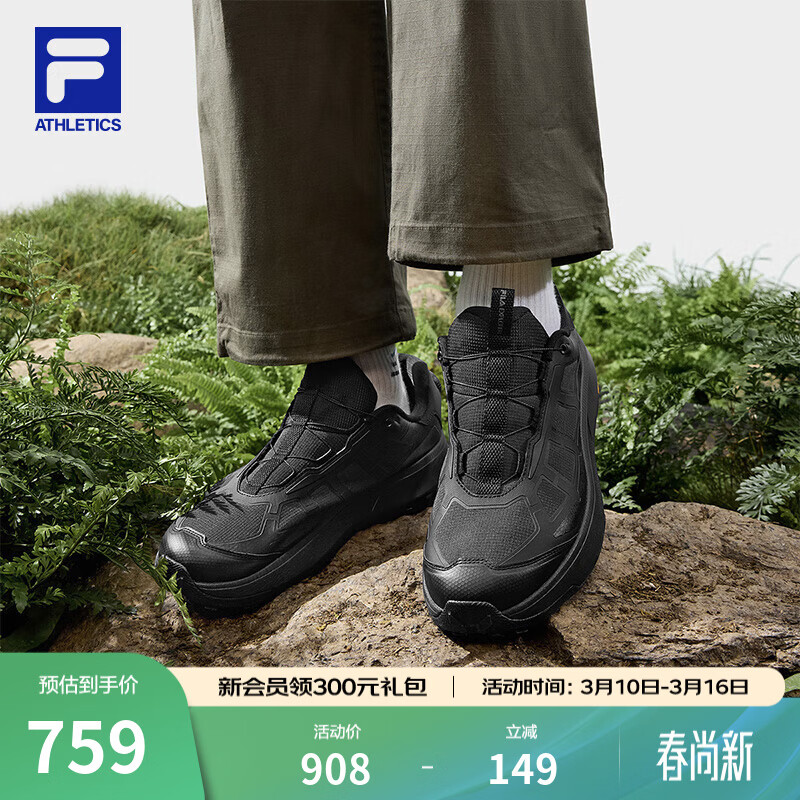 斐乐（FILA）BOA户外鞋男鞋2026春季新款探险家3+徒步越野跑鞋运动鞋 黑-BA 42