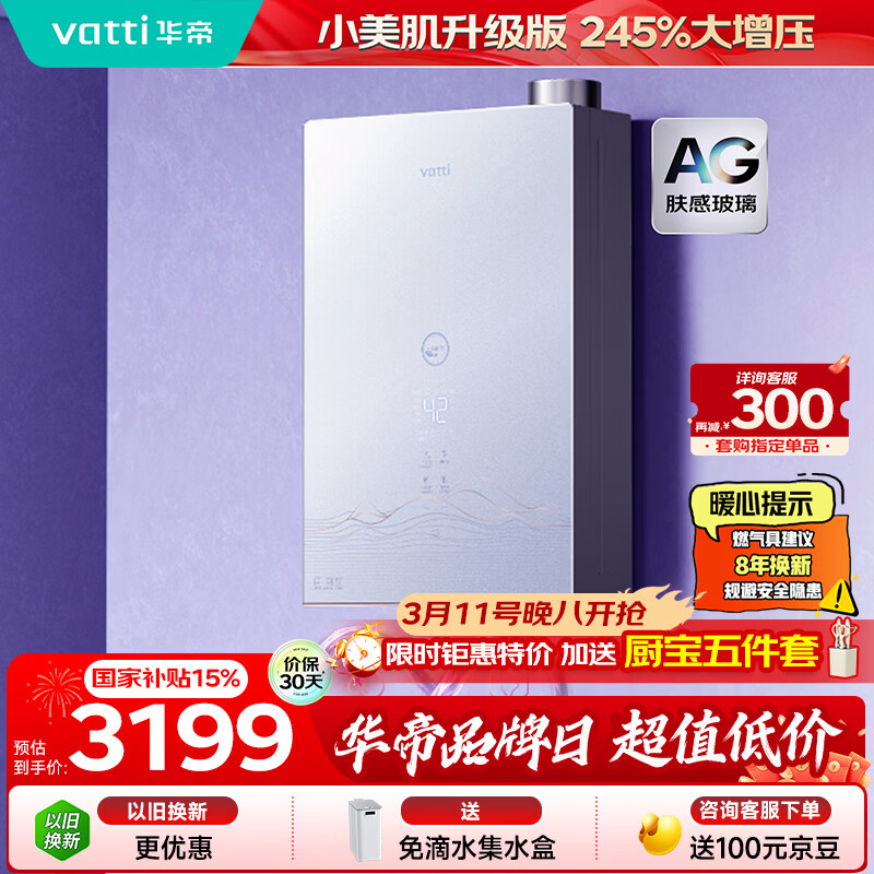 ���ۡ�һ����Ч������ѹ������G10W��16����ѭ��245%��ѹȼ����ˮ����Ȼ������15%i12575E������������ 2869.16Ԫ